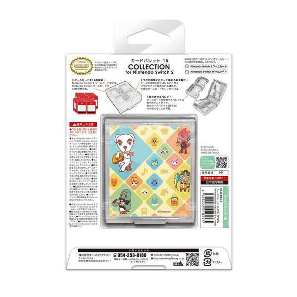 Nintendo Switch 2 カードパレット 16 COLLECTION for Nintendo Switch