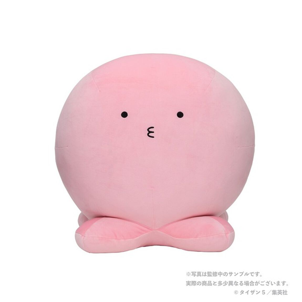 タコピーの原罪　タコピー　大ハッピーぬいぐるみ