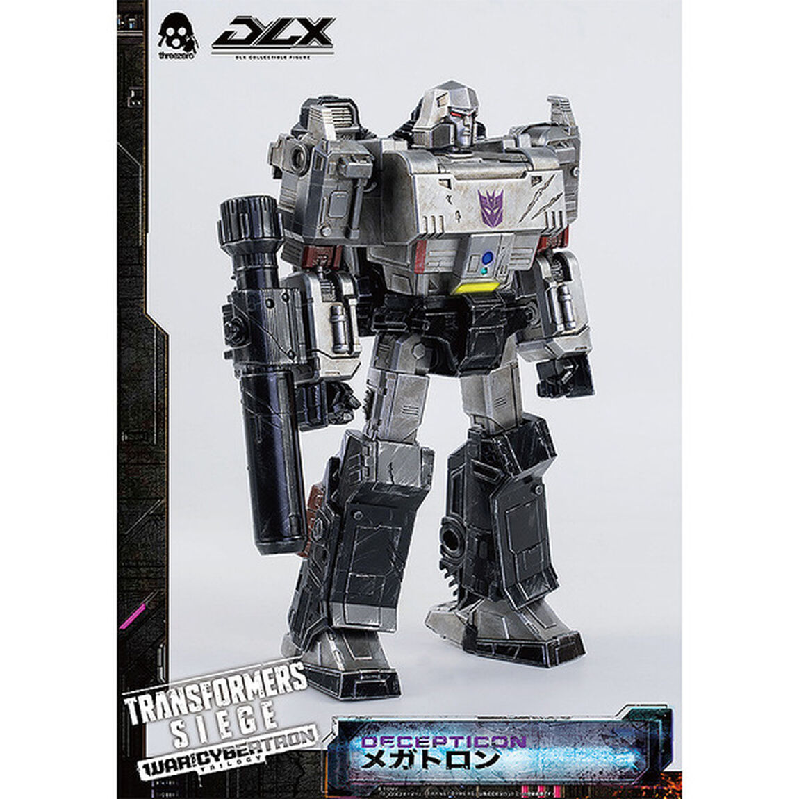Transformers:War For Cybertron Trilogy: Siege DLX Megatron （トランスフォーマー: ウォー・フォー・サイバトロン・トリロジー: シージ　DLX メガトロン）(2021年3月発売)