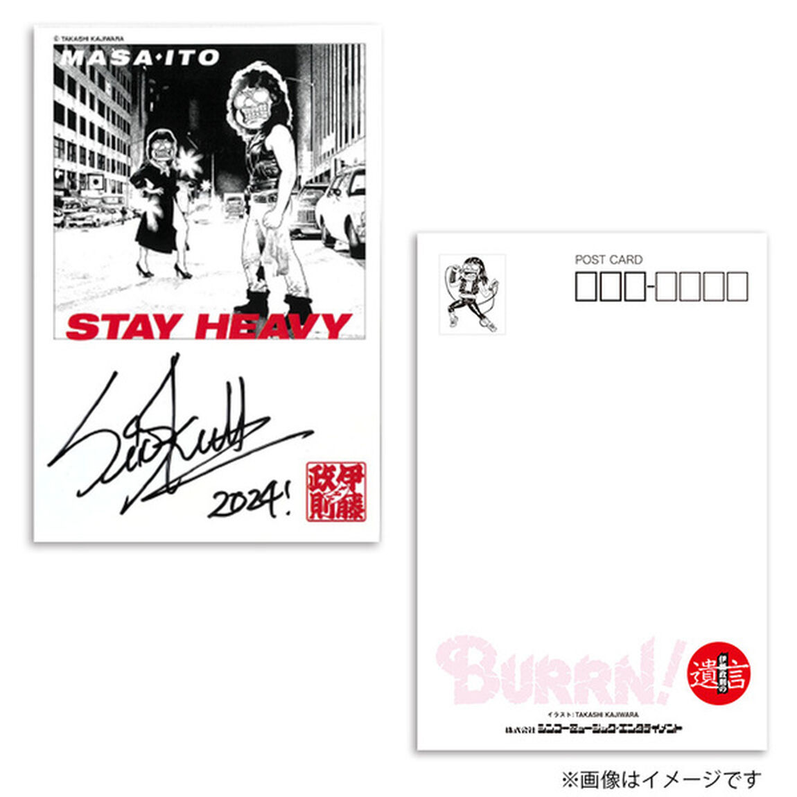 【伊藤政則】遺言 vol.19 Tシャツ XLサイズ【特典：直筆サイン入りポストカード付】