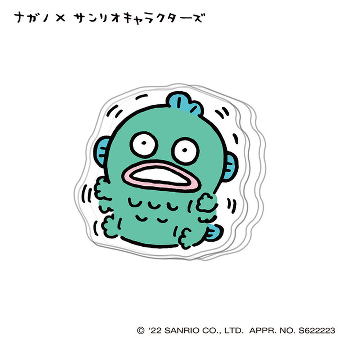 アクリルクリップ　ハンギョドン　ナガノ&times;サンリオキャラクターズ