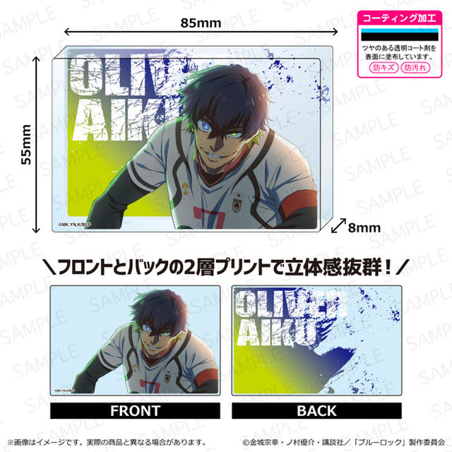 ブルーロック アクリルブロック/オリヴァ・愛空（2025年4月以降発売予定）