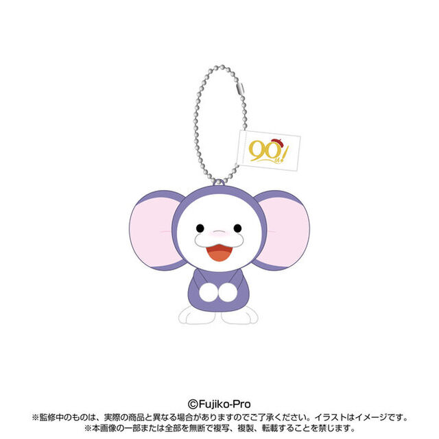 ぷりぬいマスコット チンプイ