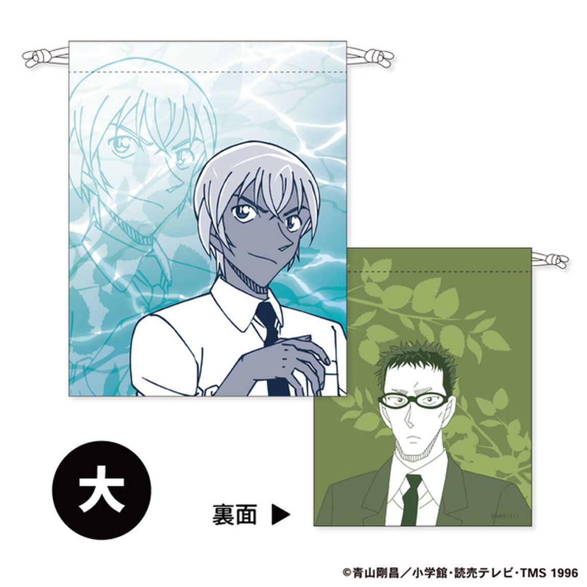3P巾着　安室＆風見　名探偵コナン