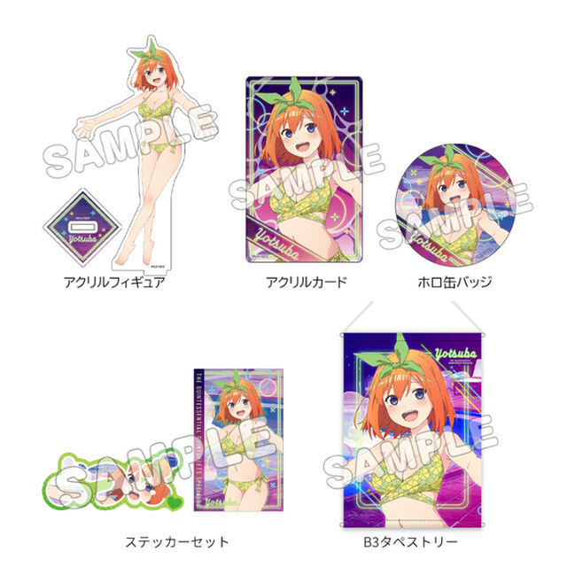 五等分の花嫁＊／グッズセット+／水着ナイトプール四葉（2026年5月以降発売予定）