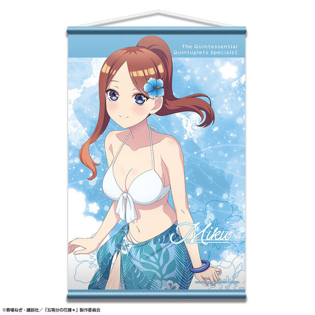 五等分の花嫁＊ B2タペストリー 水着Ver. デザイン03(中野三玖)（2025年6月上旬以降発売予定）