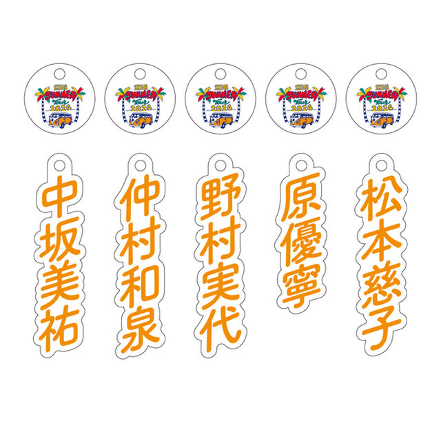 【SKE48】SUMMER Tour 2024 14原 優寧 お名前キーホルダー