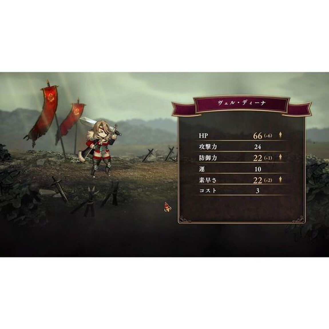 PS5　霧の戦場のヴェルディーナ: C.A.R.D.S. RPG