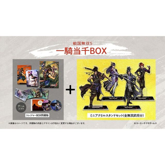 Nintendo Switch 戦国無双５ 一騎当千BOX
