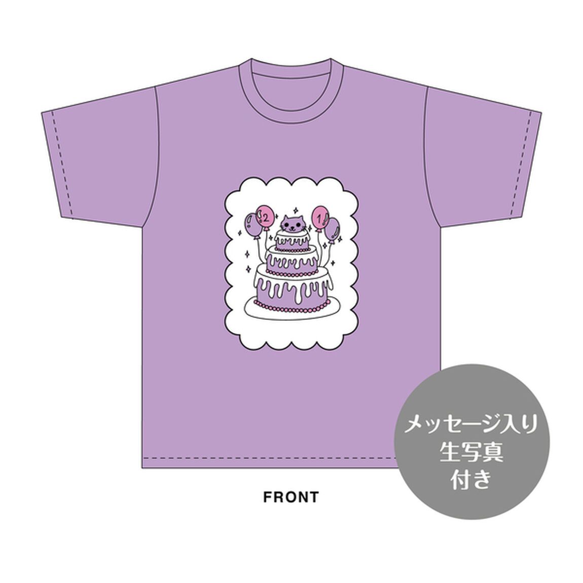 【SKE48】大村杏　生誕記念Tシャツ(L)＆メッセージ入り生写真（2026年9月度）
