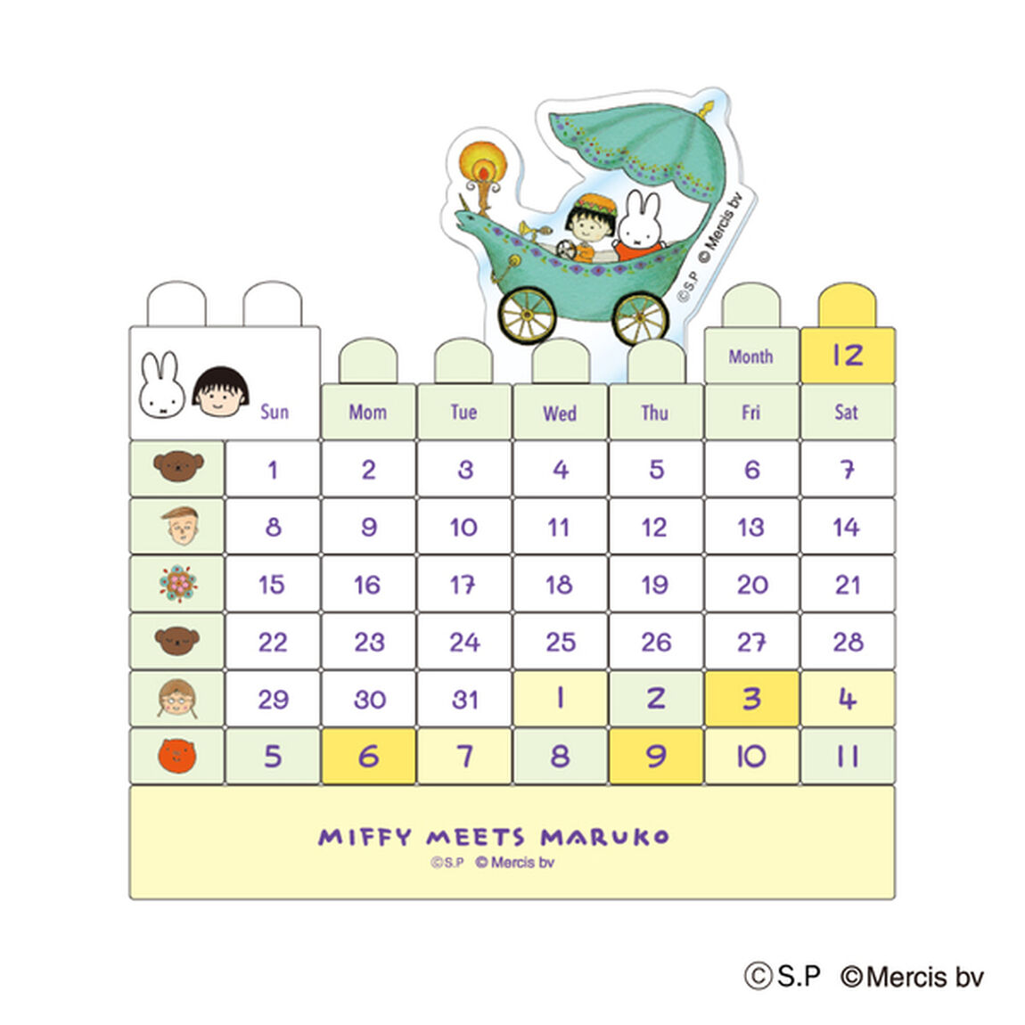 ブロックカレンダー　ｍｉｆｆｙ　ｍｅｅｔｓ　ｍａｒｕｋｏ