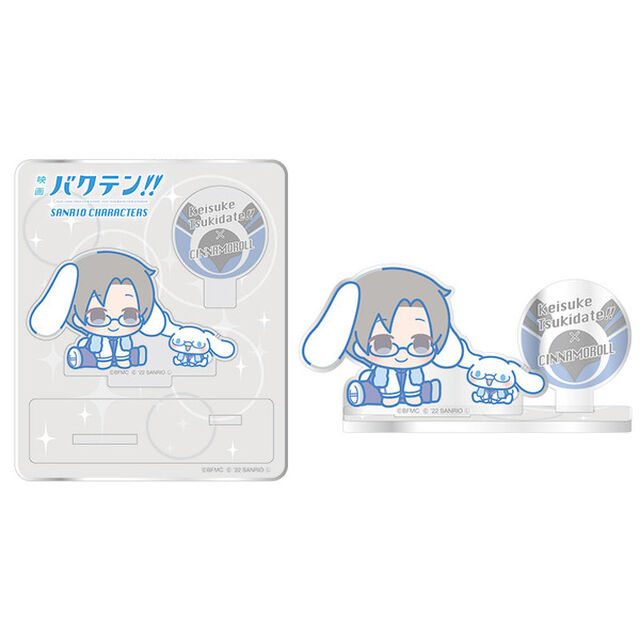 「映画 バクテン!!」 アクリルスタンド 築館&times;シナモロール