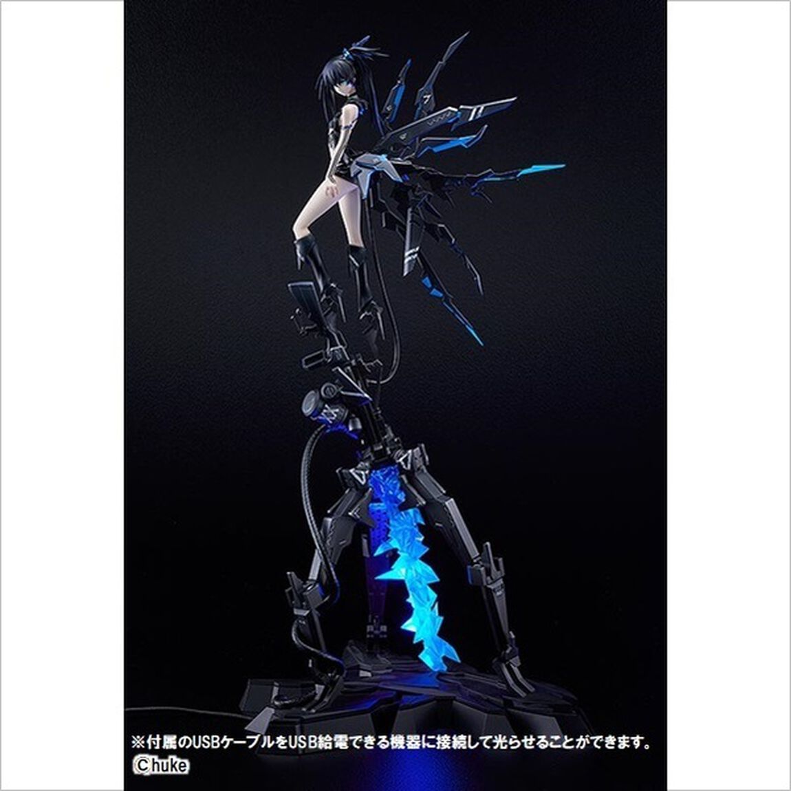 『ブラック★ロックシューター』　ブラック★ロックシューター 　inexhaustible Ver.
