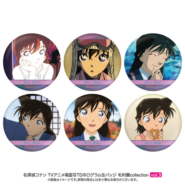 名探偵コナン 場面写トレーディングホログラム缶バッジ 毛利蘭collection vol.3【単品】（2024年6月以降発売予定）