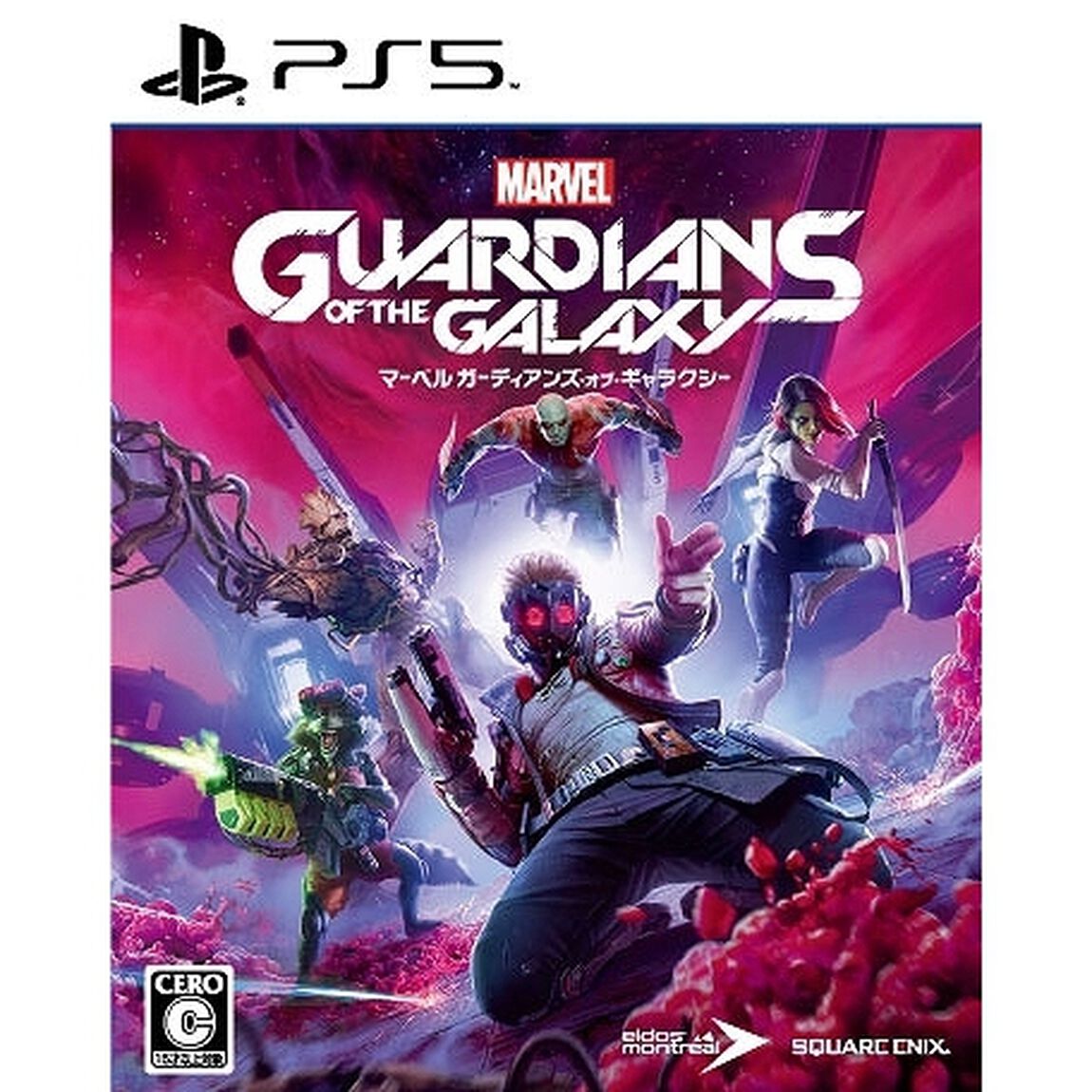 PS5　Marvel's Guardians of the Galaxy（マーベル ガーディアンズ・オブ・ギャラクシー）