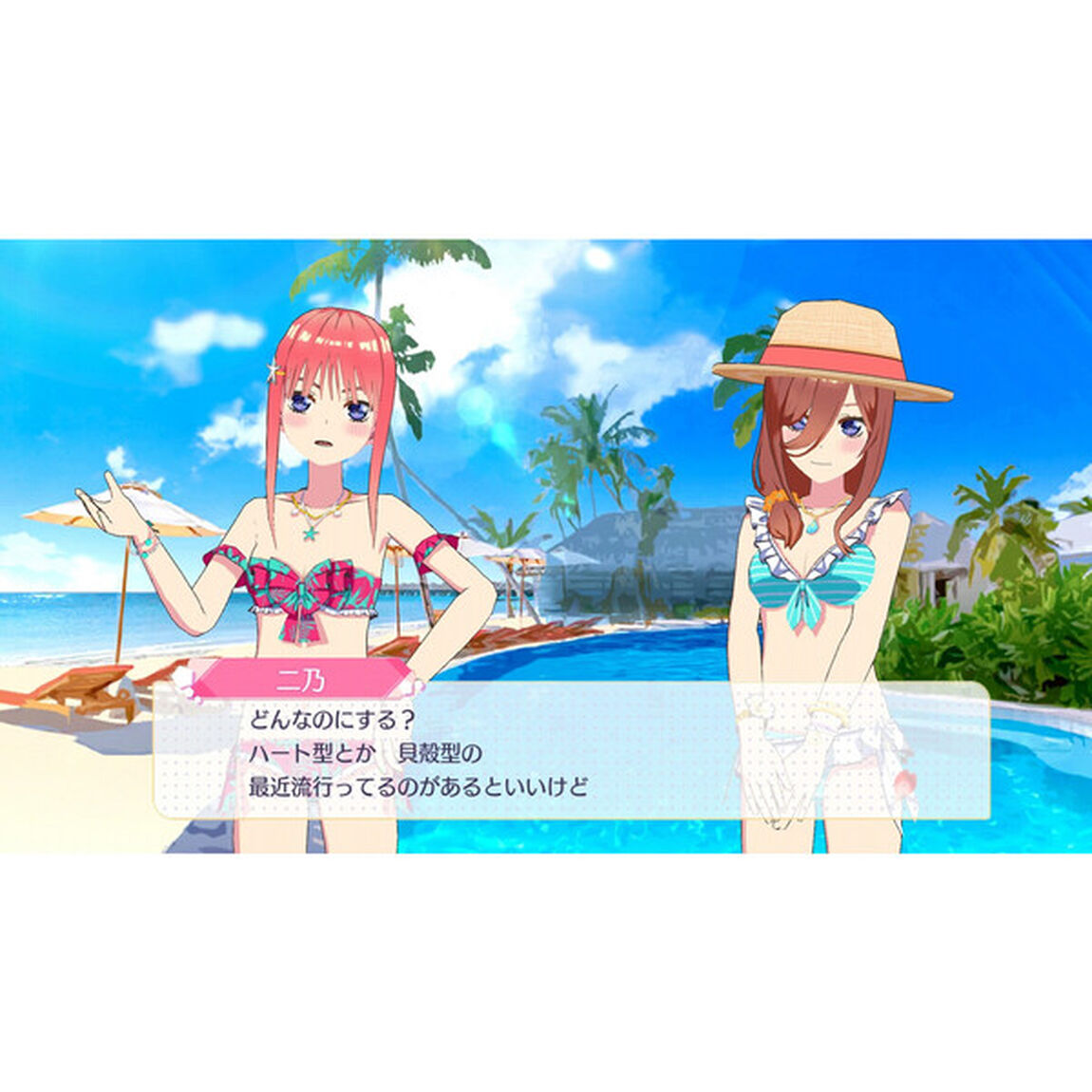 Nintendo Switch 五等分の花嫁 ごとぱずストーリー 豪華イラスト画集 中野三玖セット