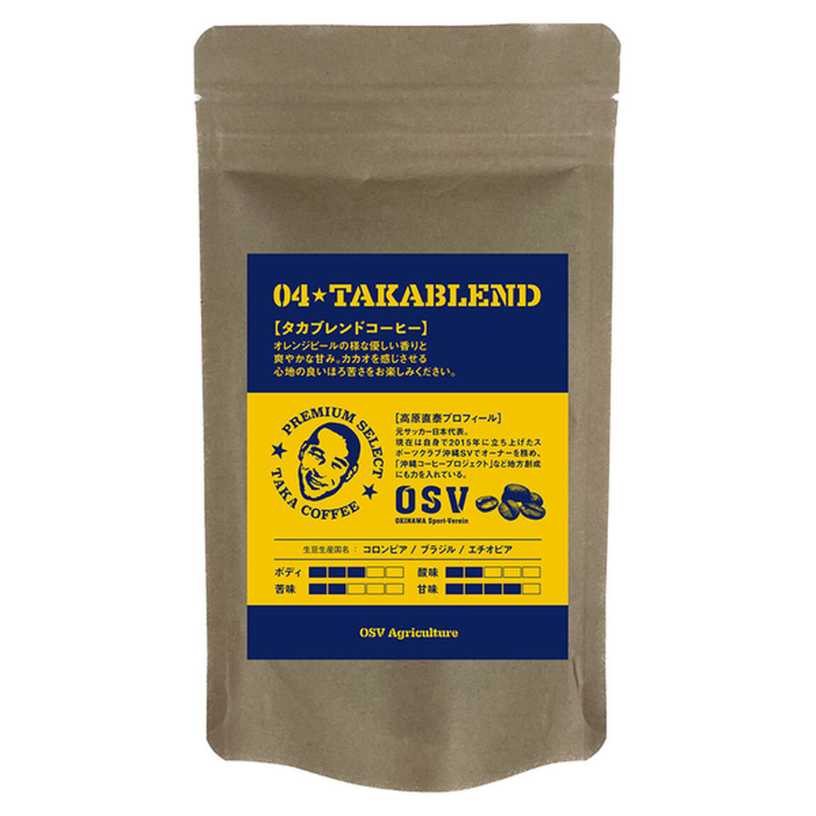 【沖縄SV】コーヒー豆2種（04★TAKABLEND＋03★ETHIOPIA）＆ミルセット＜セブンネット限定＞