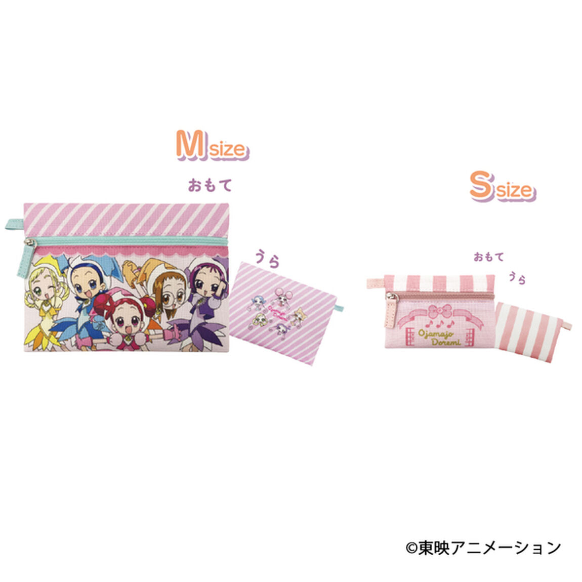 3連ポーチ　ピンク　おジャ魔女どれみ
