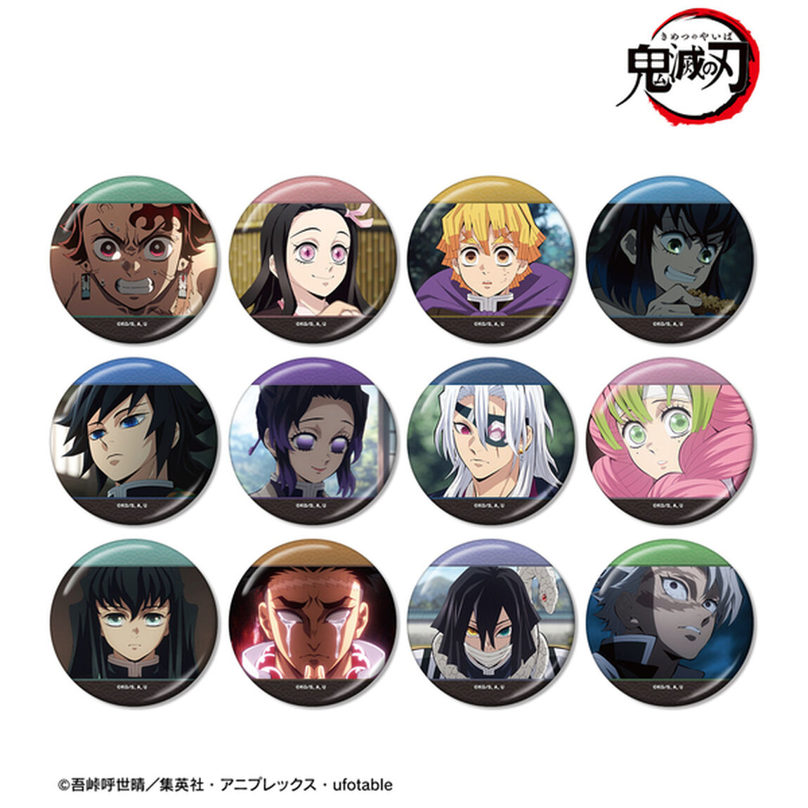 アニメ「鬼滅の刃」 トレーディング場面写メタリック缶バッジ【BOX】（2025年9月上旬以降発売予定）