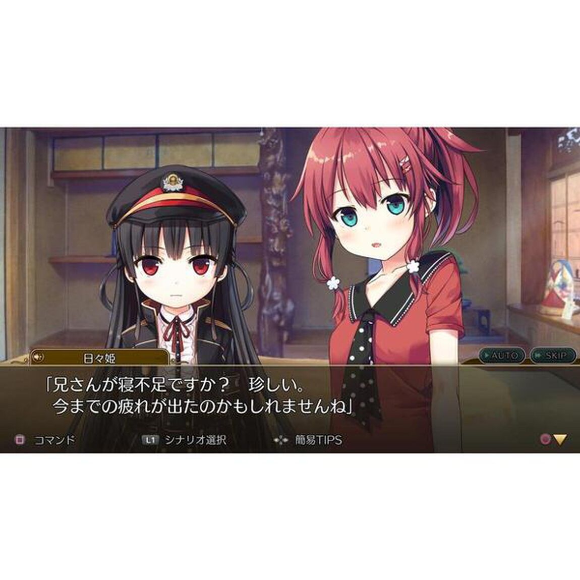 Nintendo Switch レヱル・ロマネスクOrigin