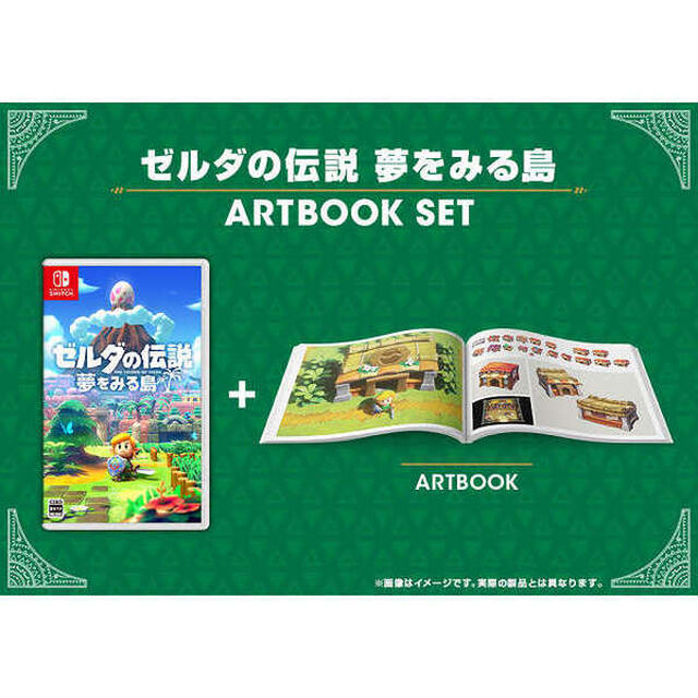 Nintendo Switch ゼルダの伝説 夢をみる島 ARTBOOK SET