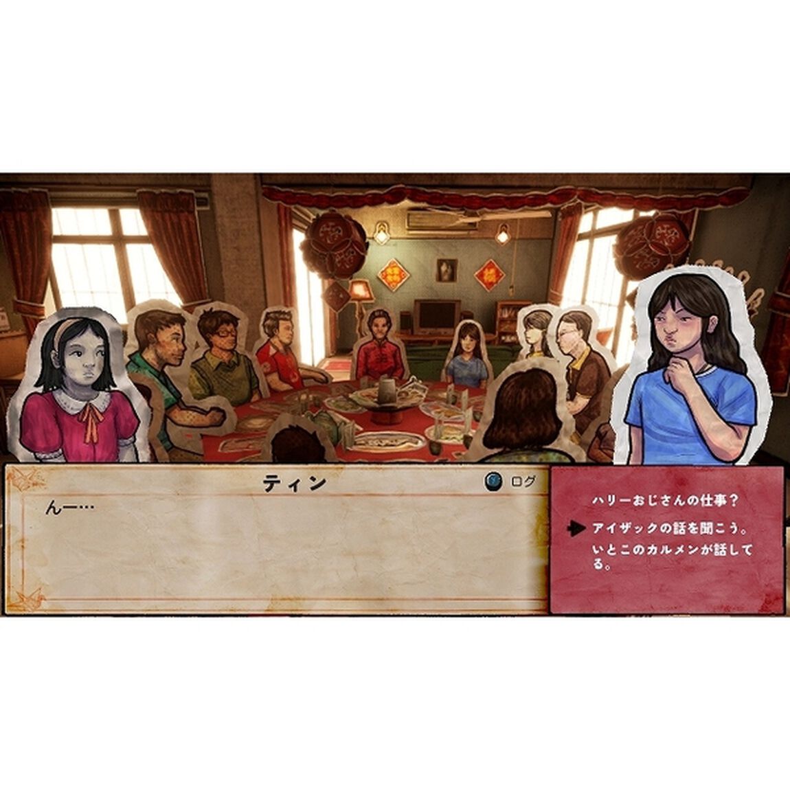 Nintendo Switch　Paper Ghost Stories : Third Eye Open