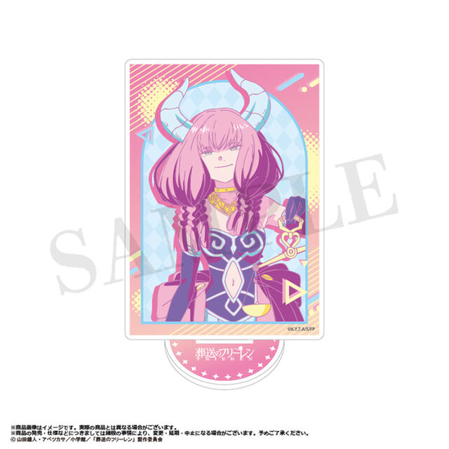 葬送のフリーレン アクリルスタンド　RETRO POP STYLE　E（再販）（2026年5月以降発売予定）