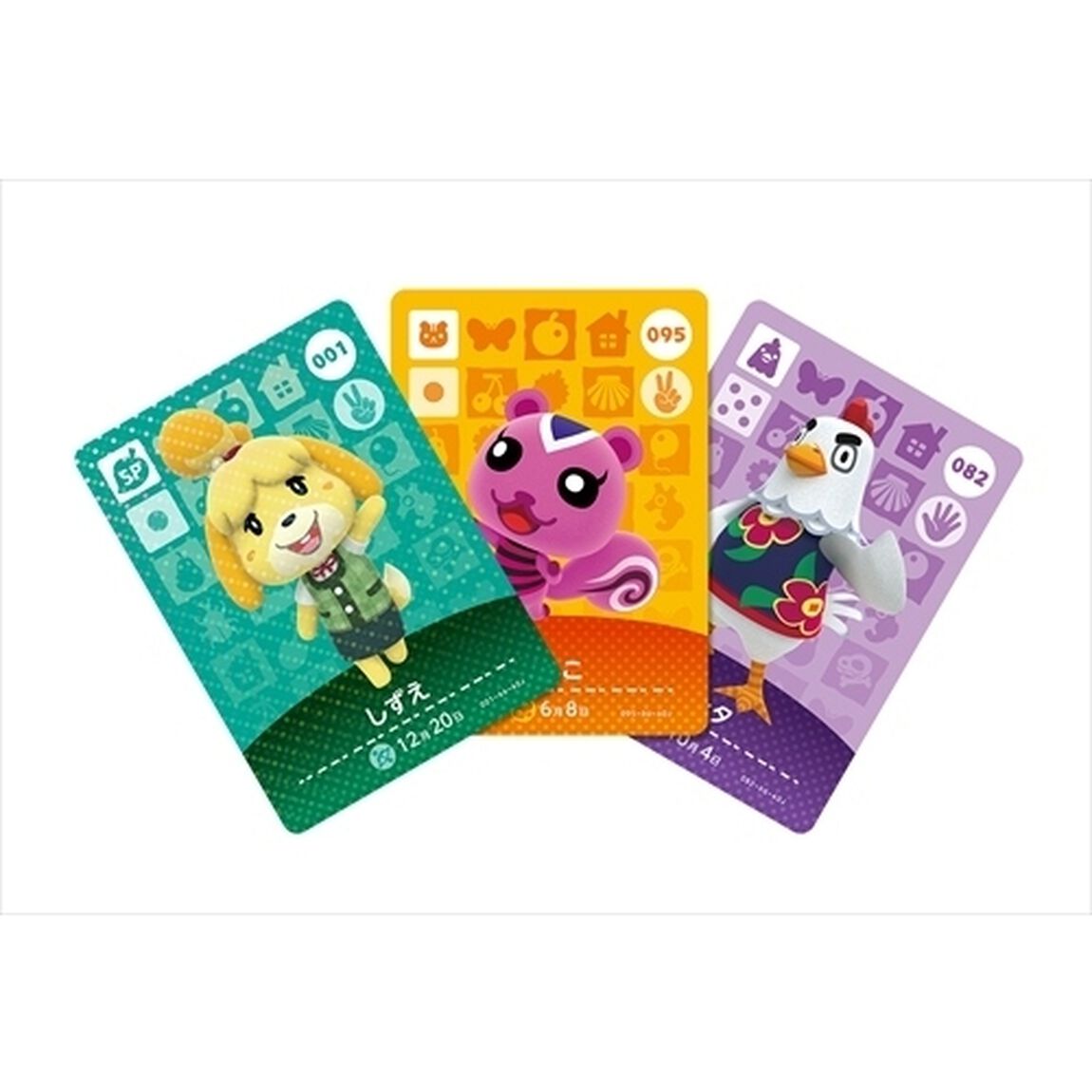 amiibo どうぶつの森amiiboカード 第１弾
