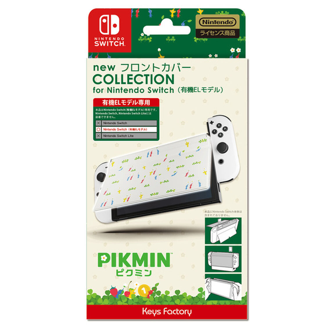 Nintendo Switch new フロントカバー COLLECTION for Nintendo Switch（有機ELモデル）(ピクミン)