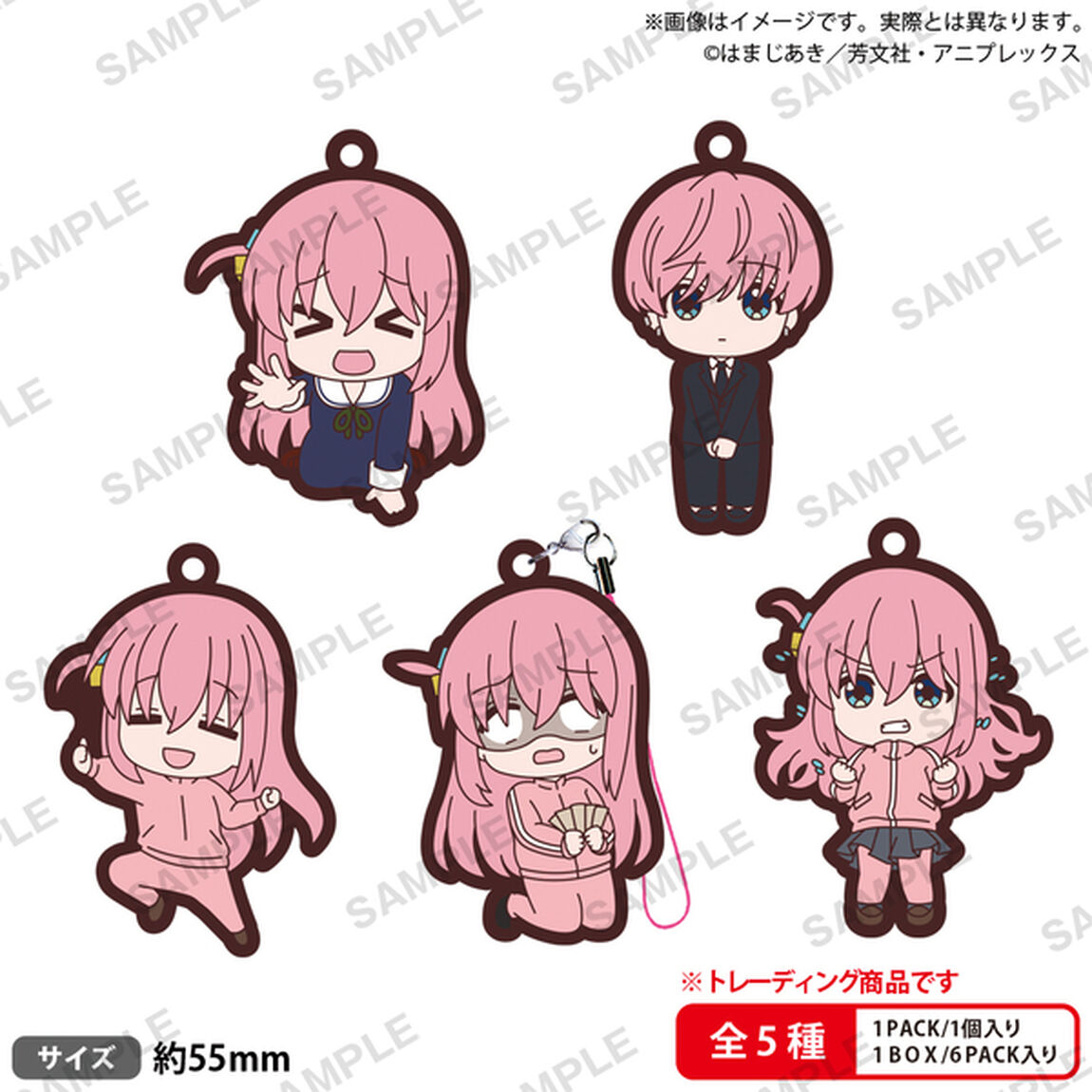BUSHIROAD THE BOX　アニメ「ぼっち・ざ・ろっく！」　ぼっちちゃんがいっぱいラバーストラップvol.3【単品】