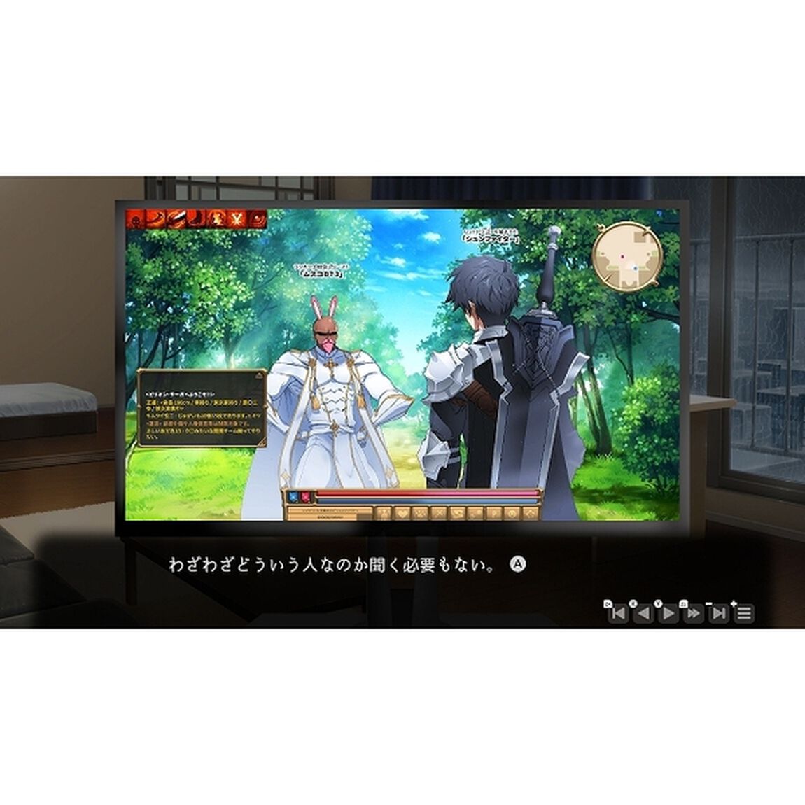 Nintendo Switch　Love Delivery & LOVE IN LOGIN