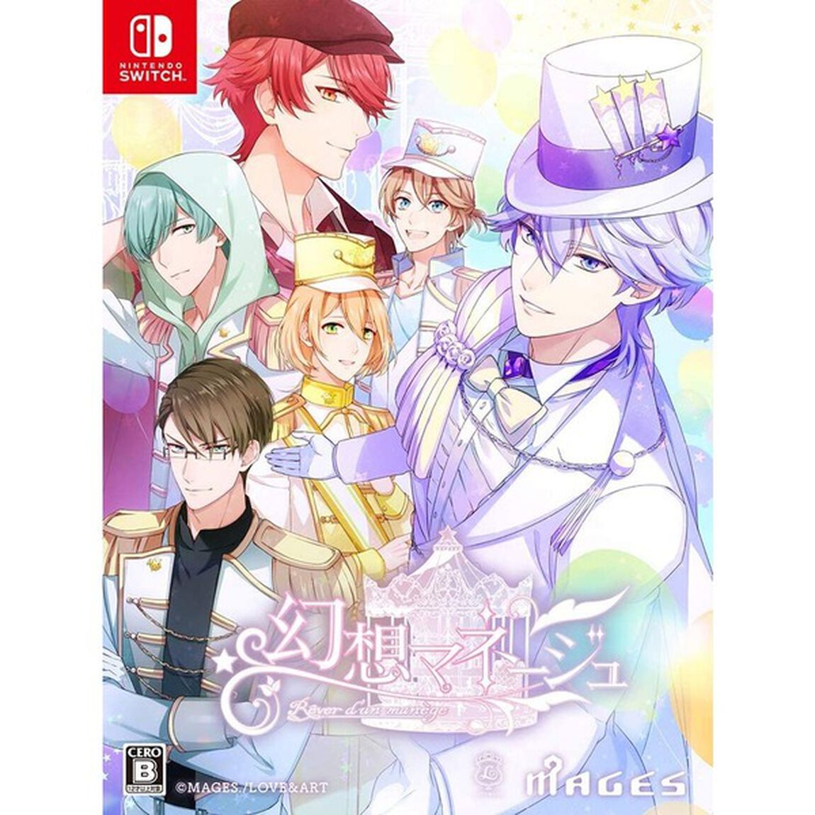 Nintendo Switch 幻想マネージュ 限定版