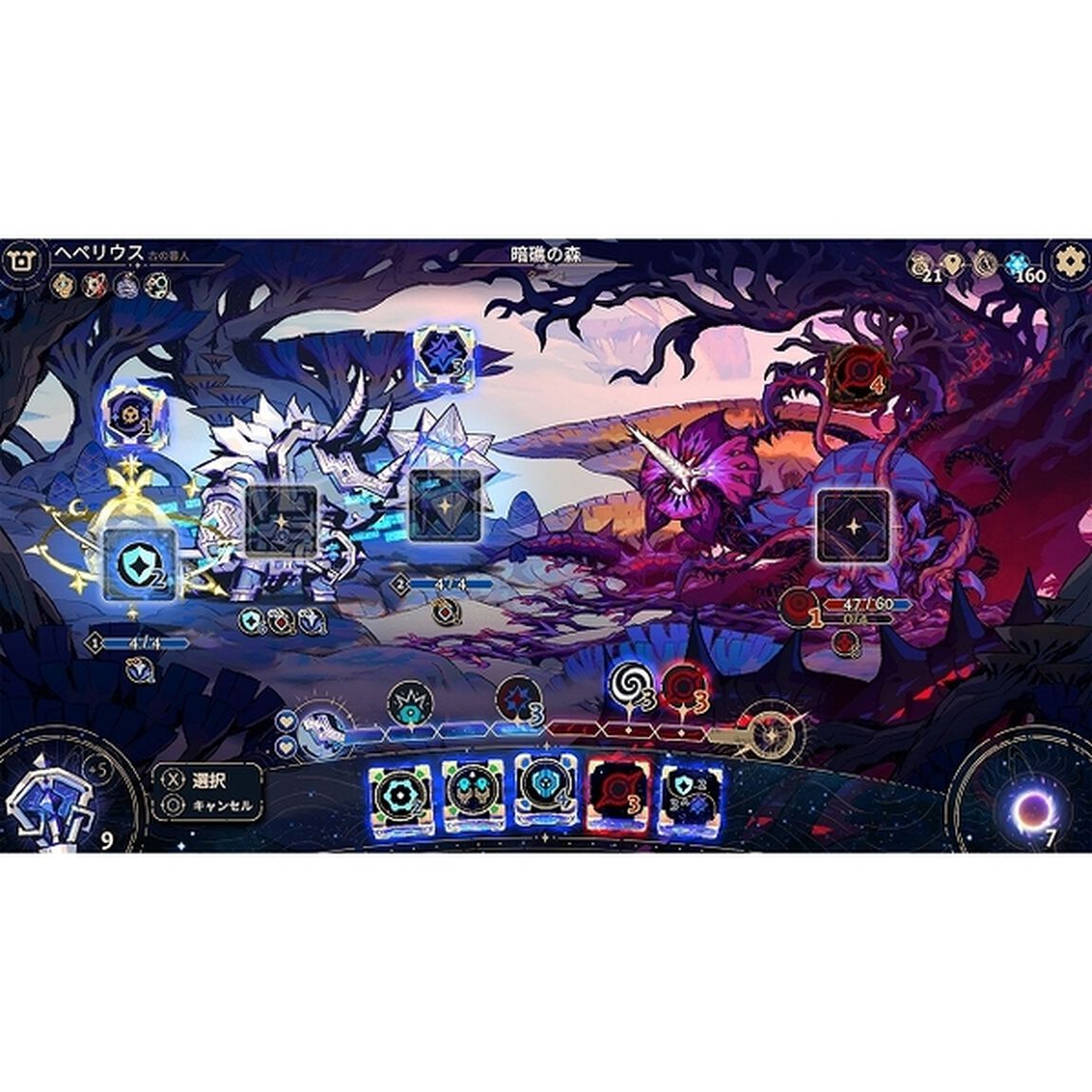 PS5　Astrea: Six-Sided Oracles