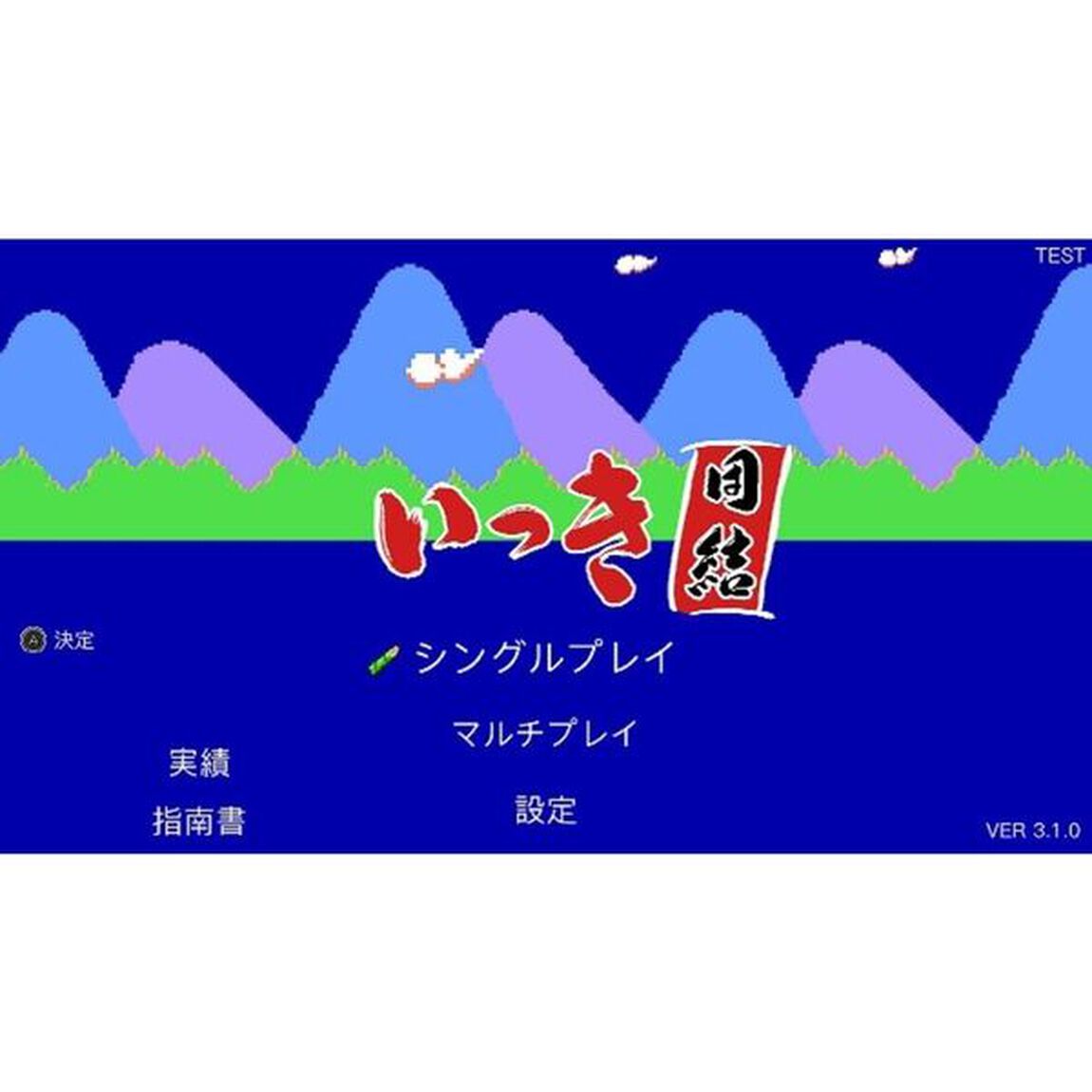 Nintendo Switch　いっき団結 団結エディション
