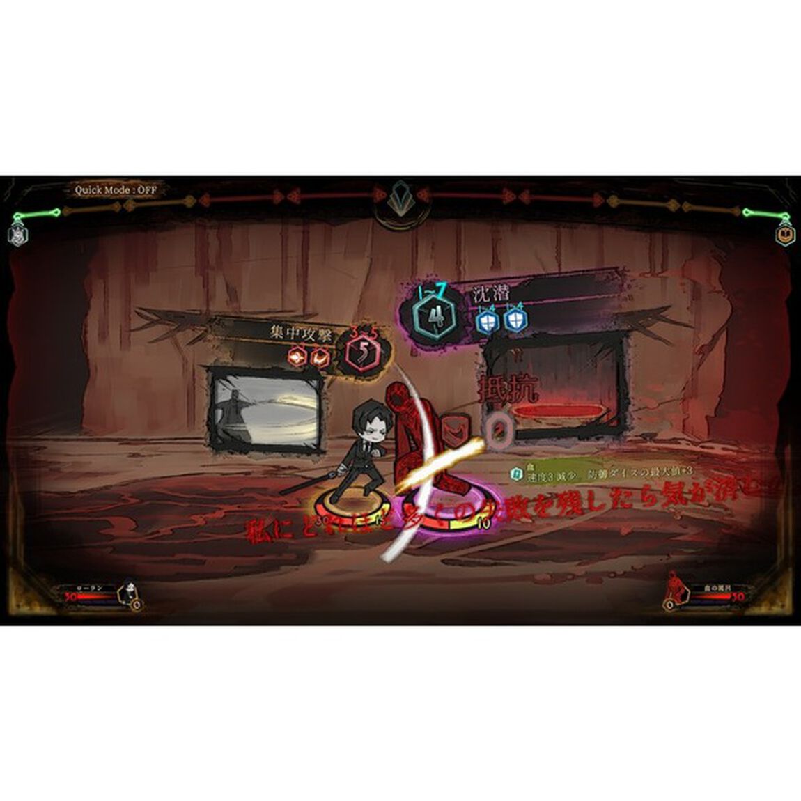 PS4　Library Of Ruina