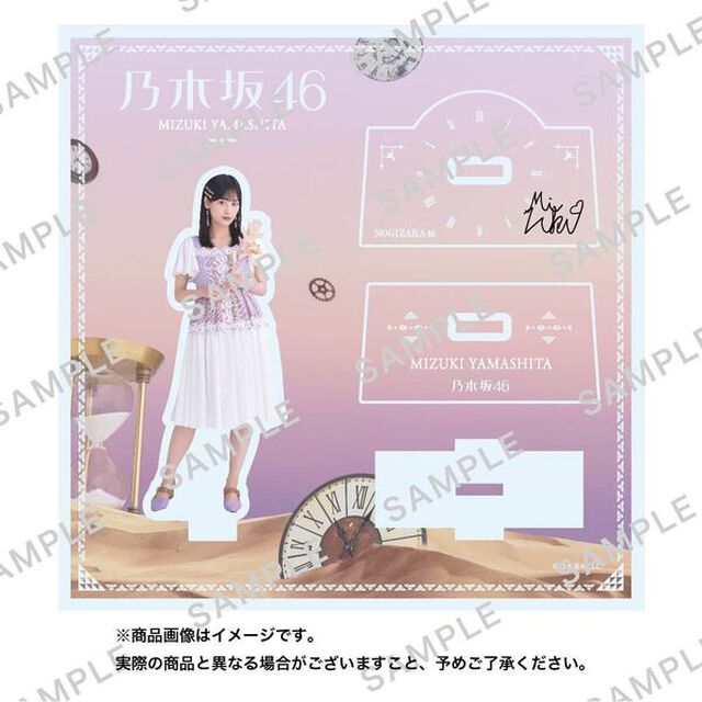 【乃木坂46】アクリルスタンド「山下 美月」（セブンネットショッピング限定）