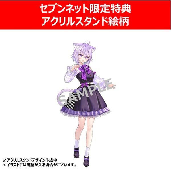 Nintendo Switch おかゆにゅ〜〜む！R 完全生産限定版【セブンネット