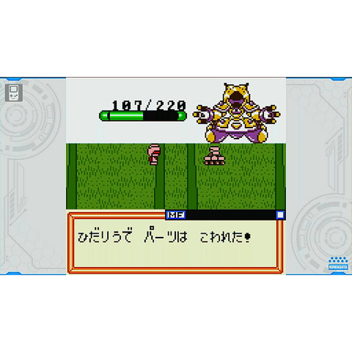 Nintendo Switch メダロット クラシックス プラス　クワガタVer.