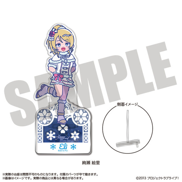 TVアニメ「ラブライブ！」 にゅ〜とろ 第2弾 フォトジェニスタ B 絢瀬 絵里（2026年5月以降発売予定）