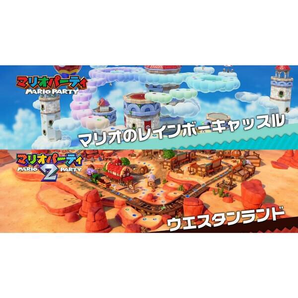 Nintendo Switch スーパー マリオパーティ ジャンボリー - 通販