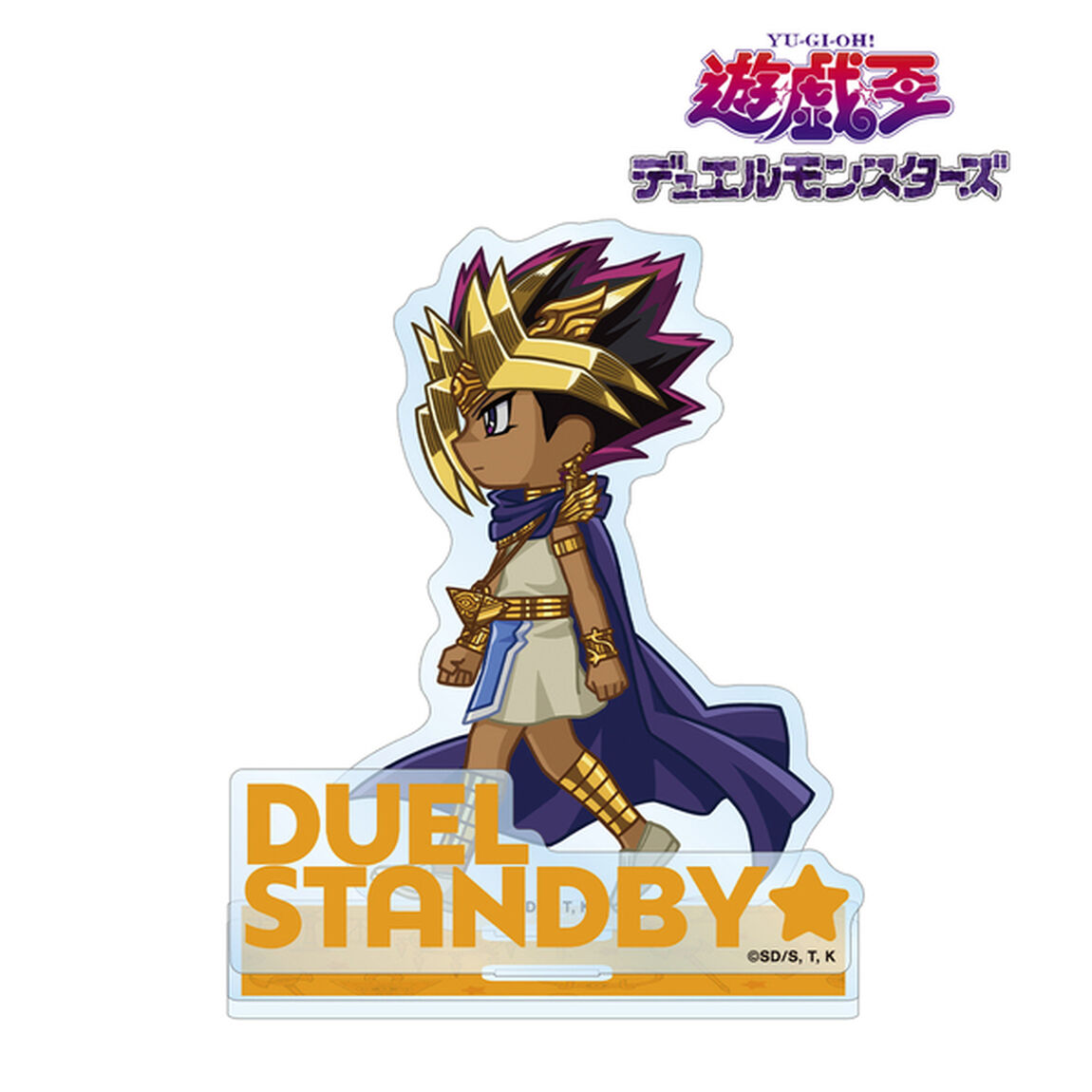 遊☆戯☆王デュエルモンスターズ アテム ちびとこ パーツ付きBIGアクリルスタンド（2026年5月中旬以降発売予定）
