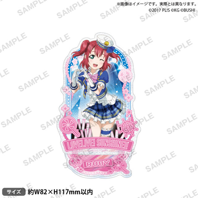 ラブライブ！スクールアイドルフェスティバル　きらりんアクリルスタンド Aqours 初期ver. 黒澤ルビィ（2026年5月以降発売予定）