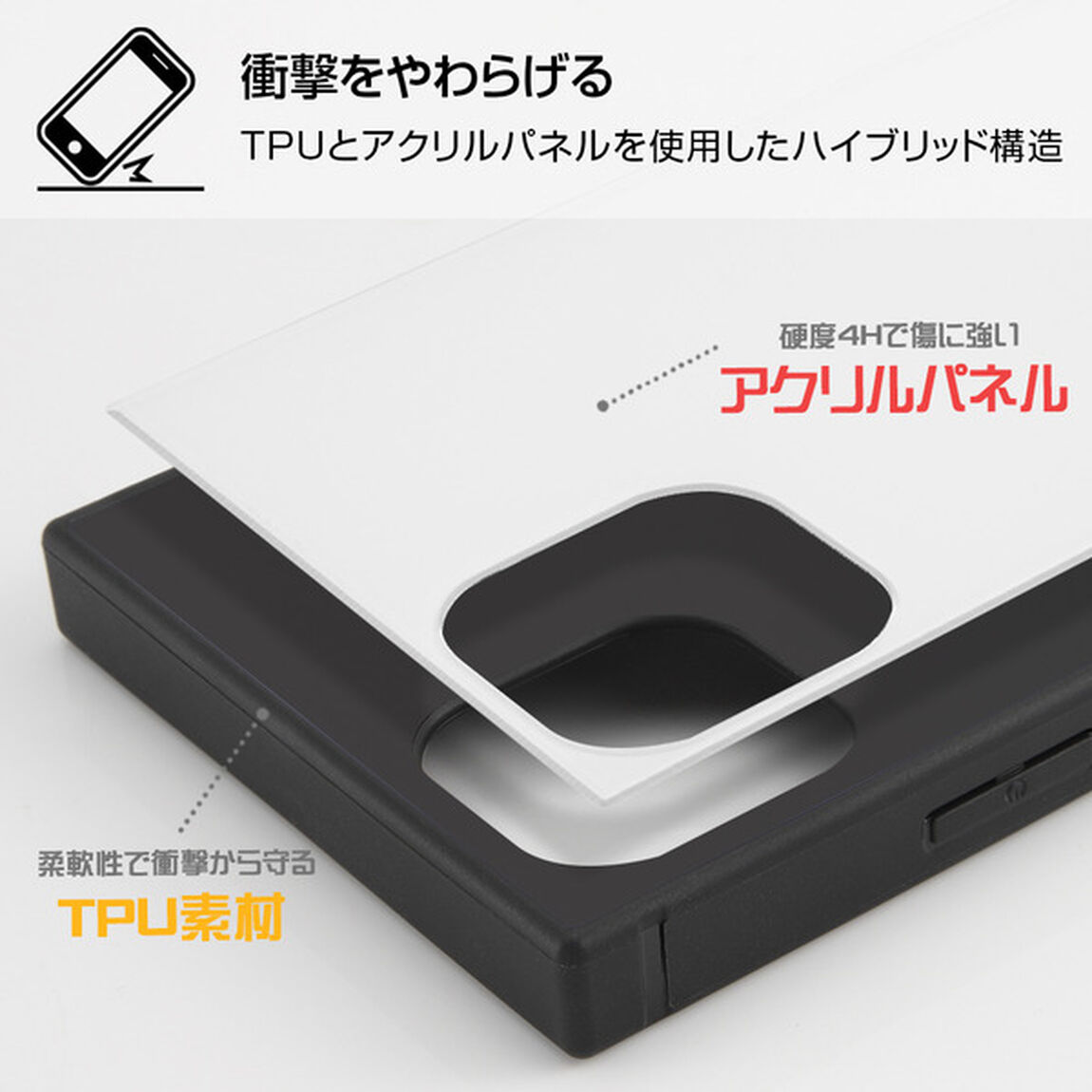 iPhone 11/『ツイステッドワンダーランド』/耐衝撃ハイブリッドケース KAKU/『ツイステッドワンダーランド/イグニハイド寮』