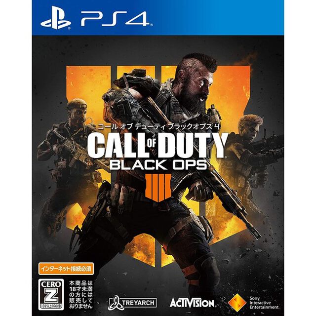 PS4 コール オブ デューティ ブラックオプス 4