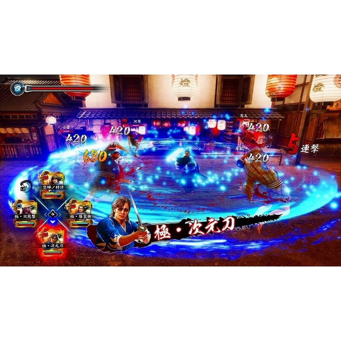 PS4　龍が如く 維新！ 極