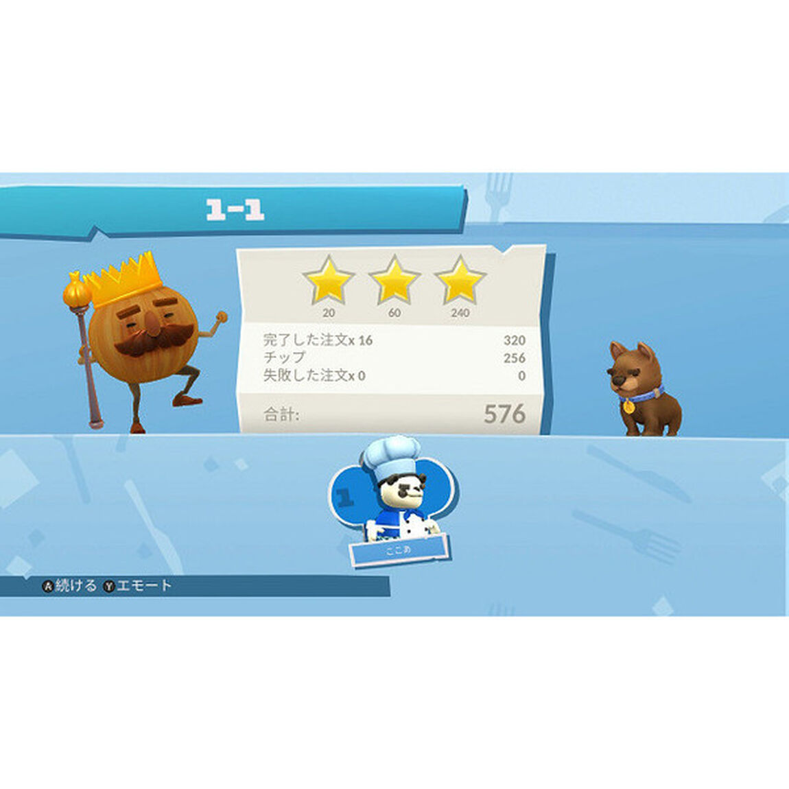 Nintendo Switch Overcooked 2 オーバークック2