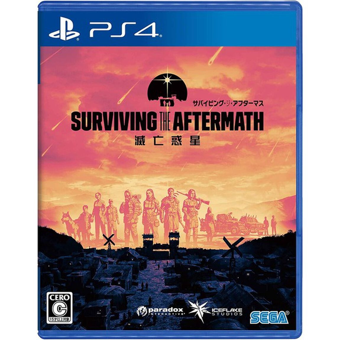 PS4　サバイビング・ジ・アフターマス -滅亡惑星-