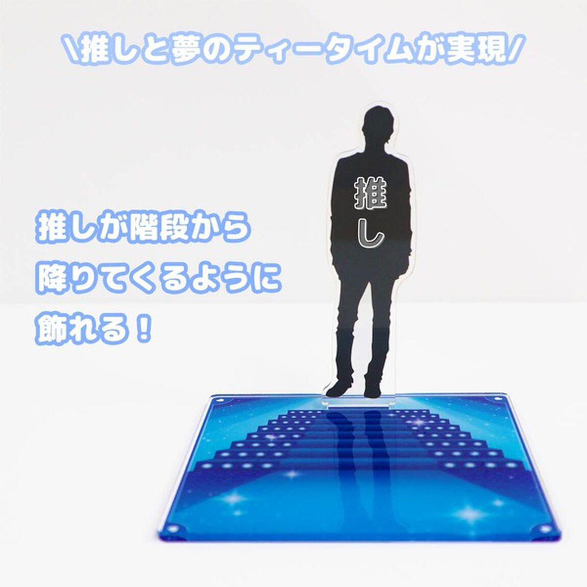 推し色　コースター　ブルー