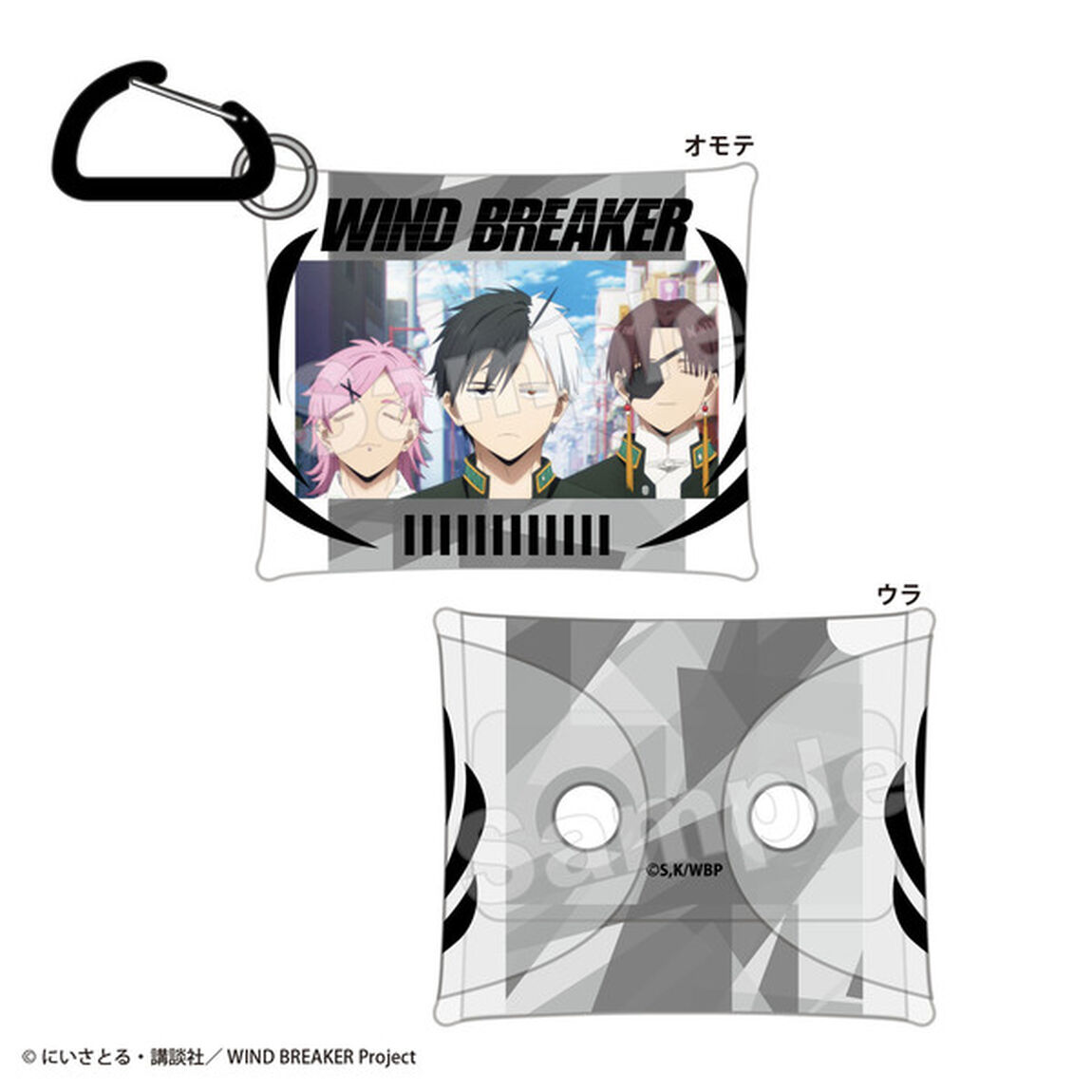 クリアマルチケースSS　グリーン＆パープル＆グレー　WIND BREAKER
