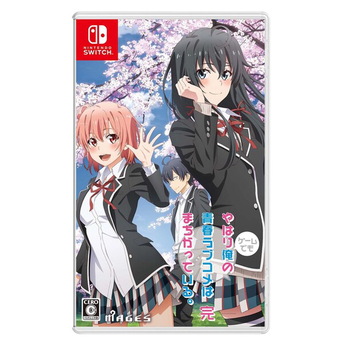 Nintendo Switch やはりゲームでも俺の青春ラブコメはまちがっている。完